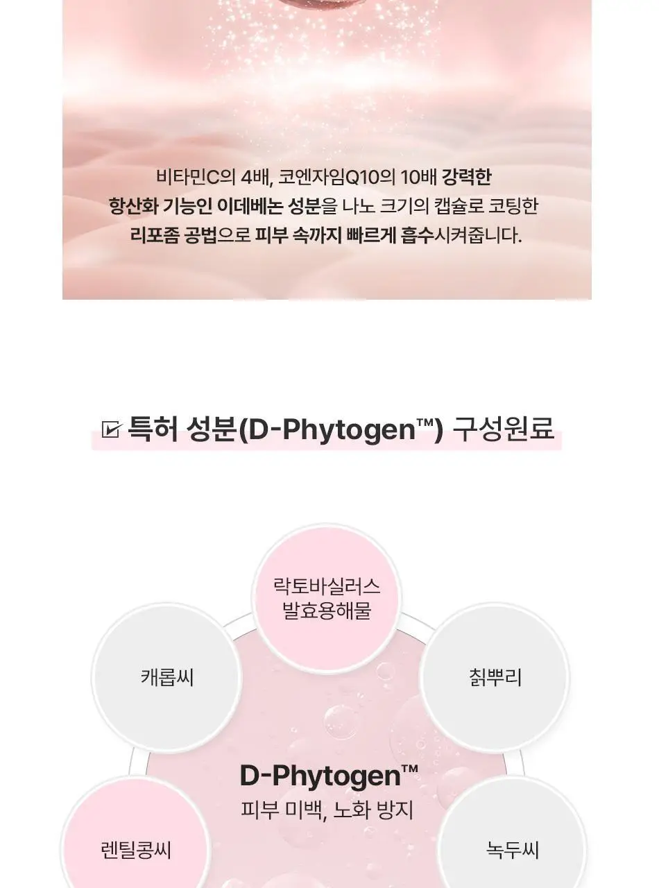 제트티유 리즈핏 콜라겐 크림 마스크 (20회분) [탄력/광채] 상세페이지 23